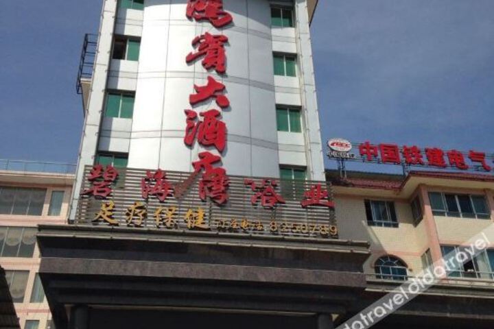 Hotel 3 of 17