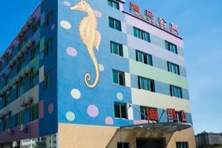Haima Theme Apartment Hotel