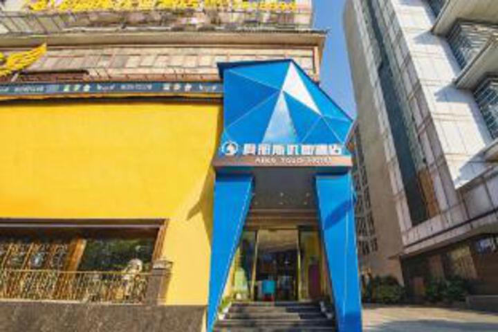 Alice Youdi Hotel (Duyun Dashizi Stone Slab Ancient Street Branch)