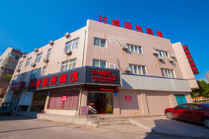 Shishang Yangguang Hotel