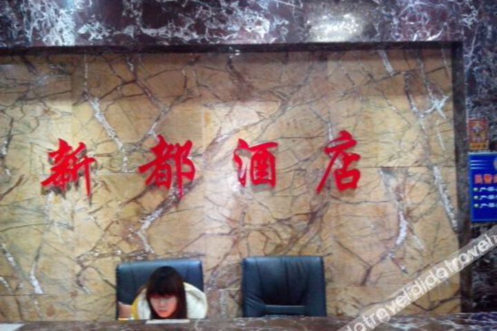 Hotel Interior 19 of 32