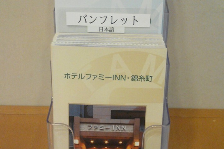 Hotel Interior 2 of 98
