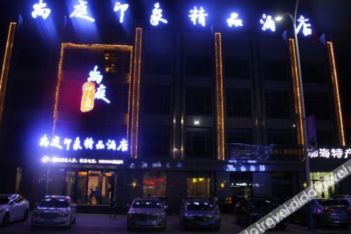 Hotel 2 of 16