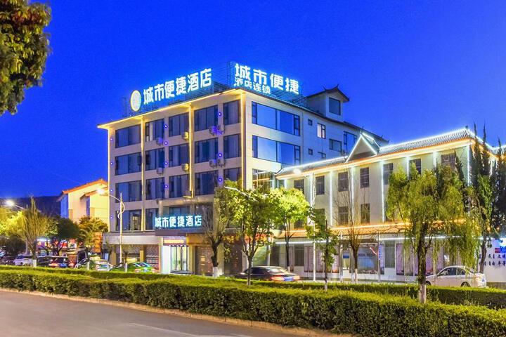 City Comfort Inn Lijiang Ancient City Municipal Government Jiahe