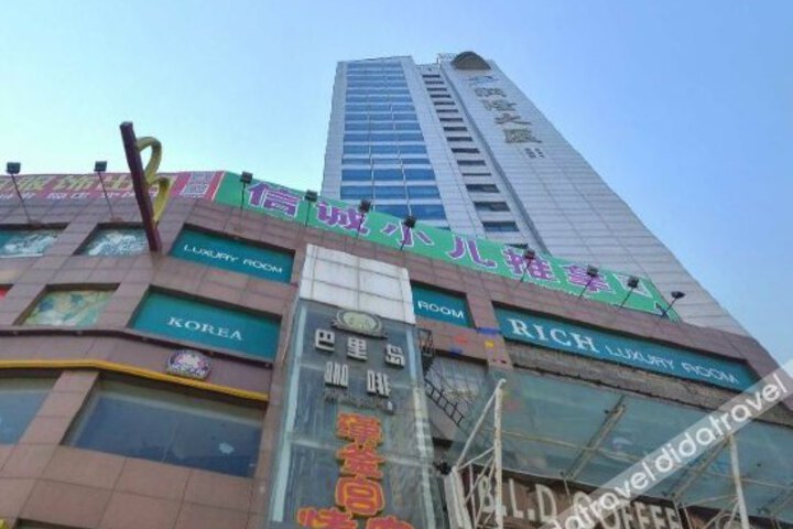 Runhua Hotel