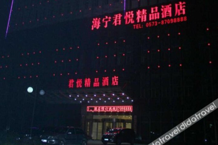 Junyue Boutique Hotel