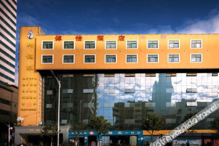 Kunming Zhuoyi Hotel (Jiaosanqiao Metro Station Hang Lung Plaza) (Currently unavailable)