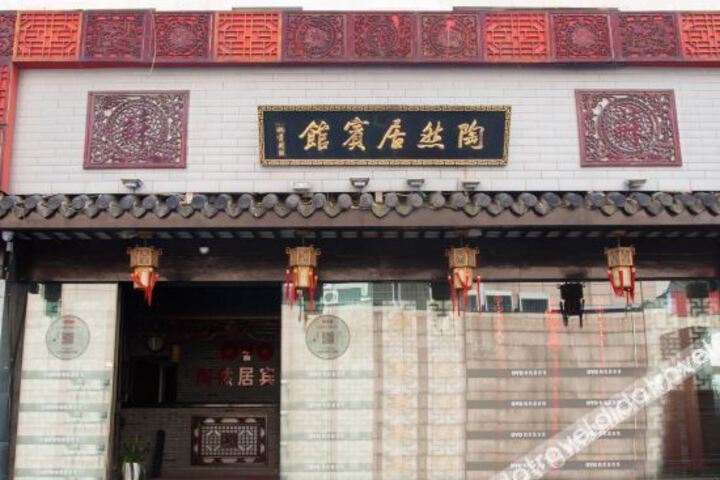 Hotel 12 of 41