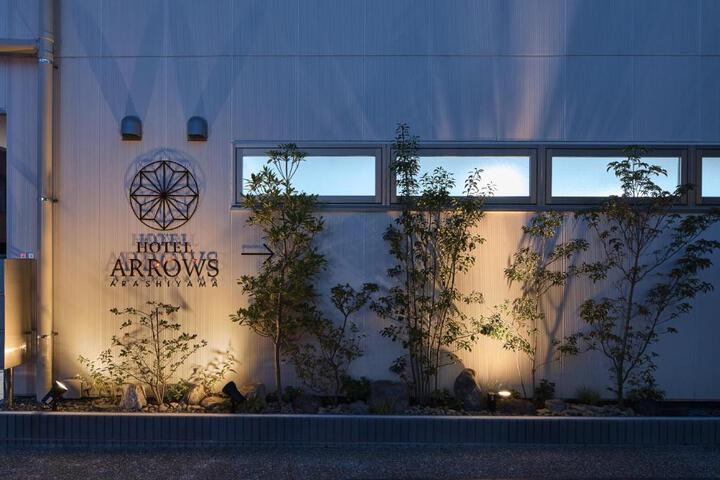 Photo of HOTEL ARROWS ARASHIYAMA