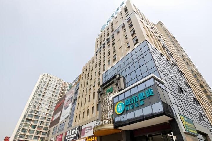 City Comfort Inn Hefei Shuanggang Fuyang Road