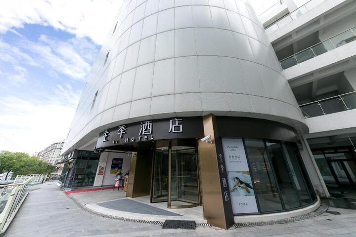 Ji Hotel Shanghai Xuhui Binjiang