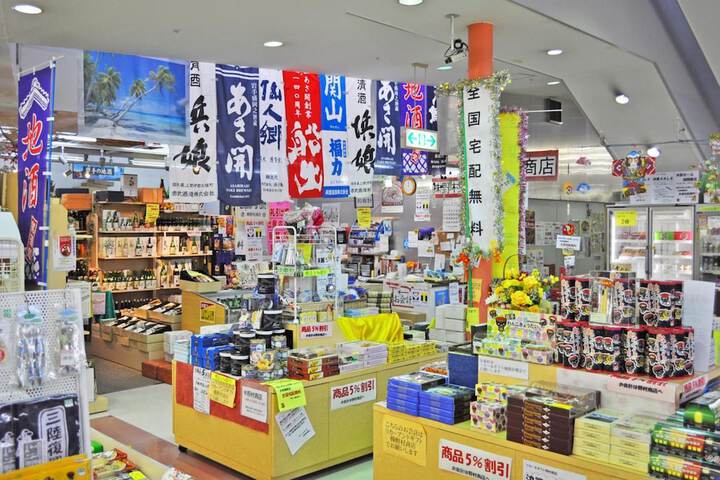 Gift shop