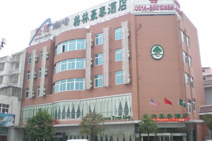 GreenTree Inn Yangzhou Jiangdu West Changjiang Road Liberty Park Business Hotel