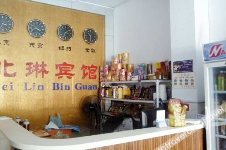 Beilin Hotel