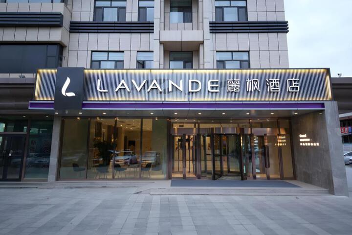 Photo of Lavande Hotels Urumqi Diwopu International Airport
