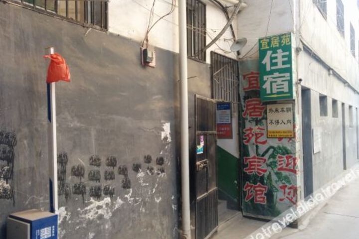 Yijuyuan Hotel