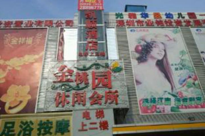 Shenzhen Kaishun Hotel (Wuhe Subway Station Store)