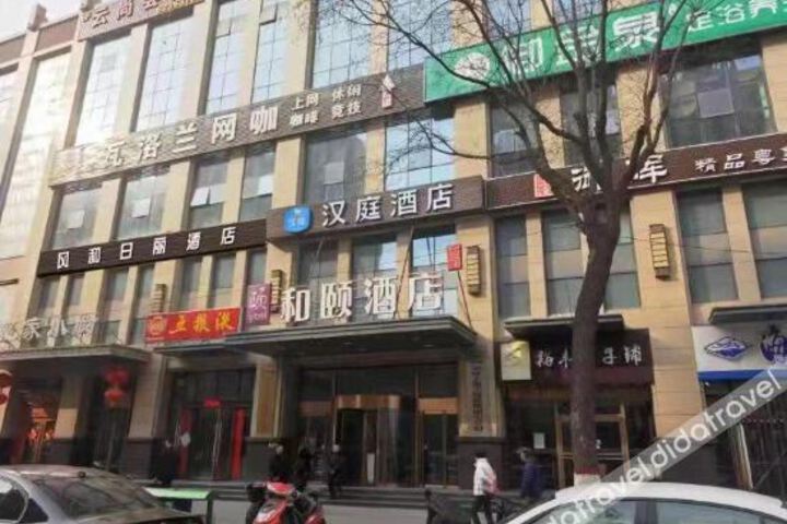 Hotel 3 of 7