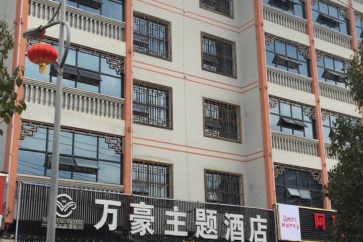 Marriott Theme Hotel