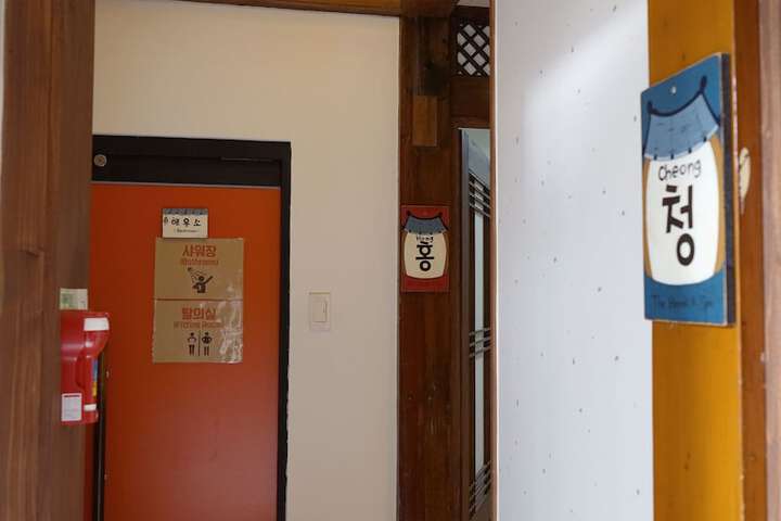 Room 18 of 47