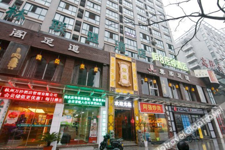 Heng 8 Chain Hotel (Hangzhou Xiasha Chuanmei)