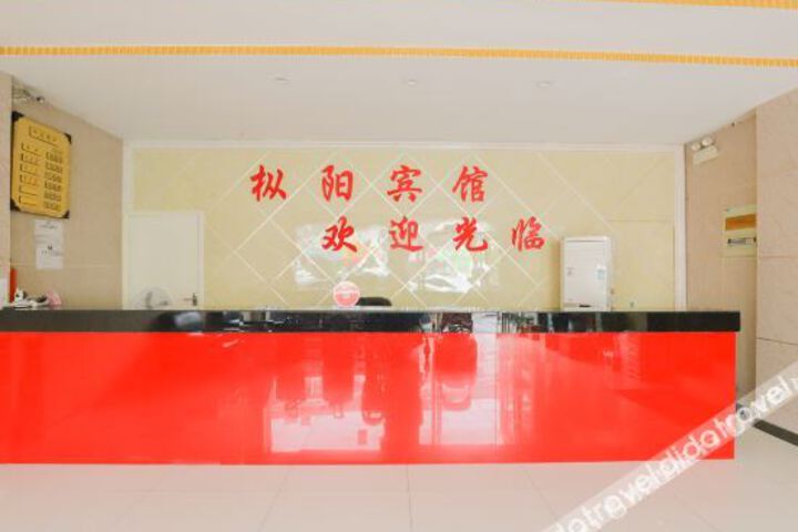 Hotel Interior 14 of 23