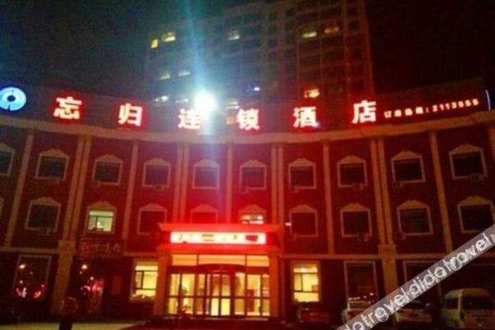 Hotel 3 of 20