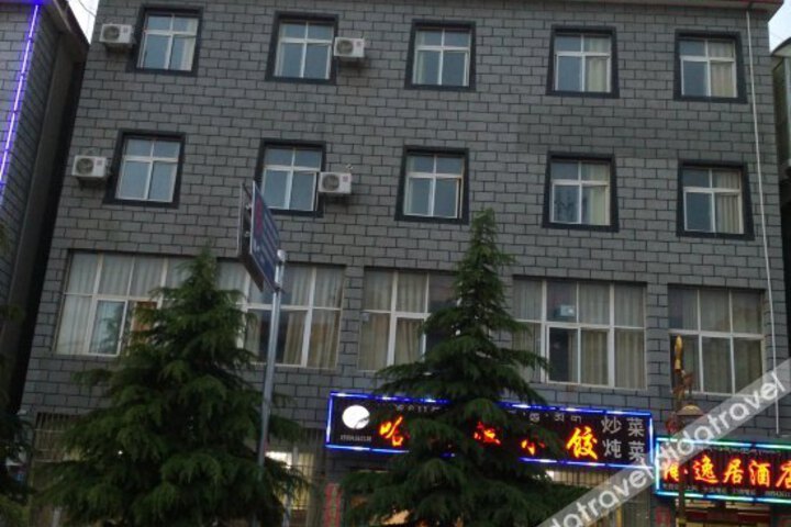 Anyiju Hotel