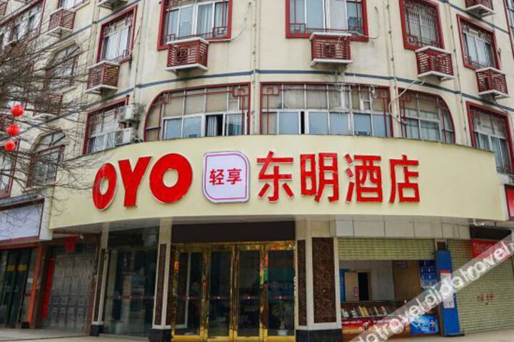Xingye Dongming Hotel