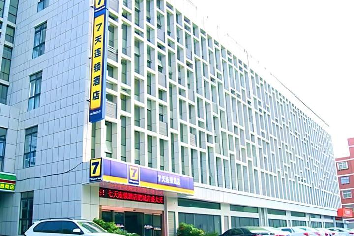 7 Days Inn Taian Feicheng Longshan Road