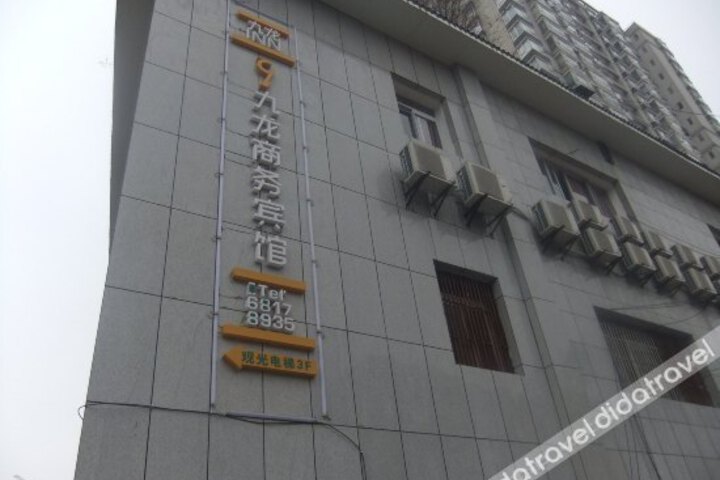 Jiulong Business Hotel