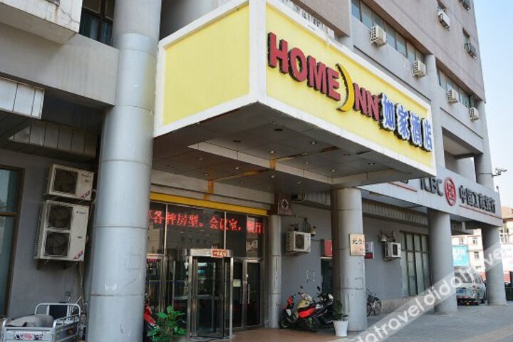Homeinn Hotel (Beijing West Railway Station North Square)