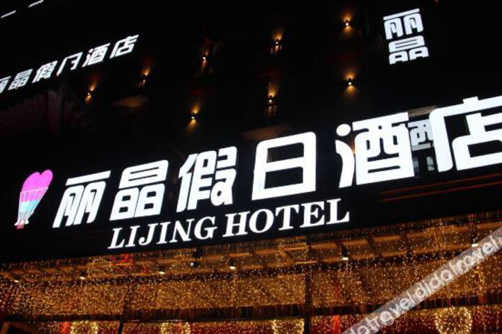 Hotel 2 of 22
