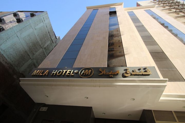 Mila Hotels Makkah