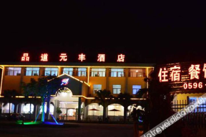 Hotel 7 of 29