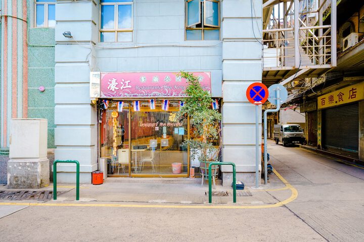 Restaurants