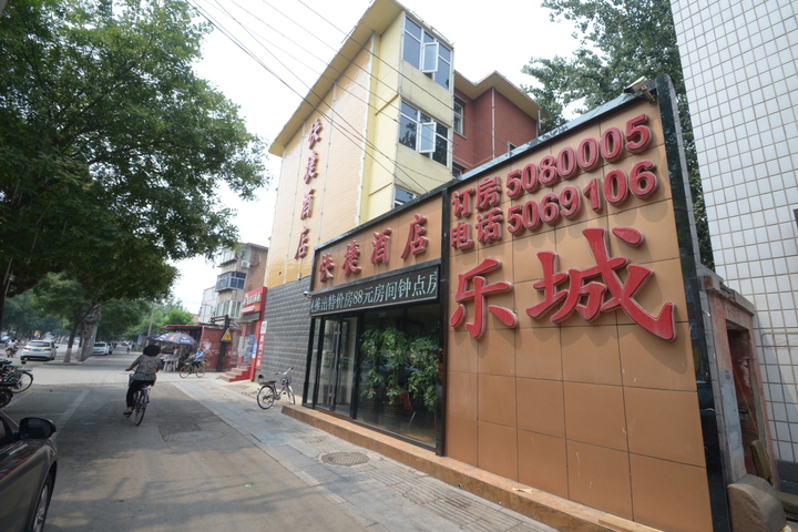 Lecheng Express Hotel Baoding Lianchi North Main Street