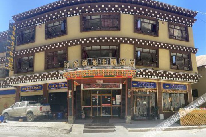 Yinxiang Xinlong Theme Hotel