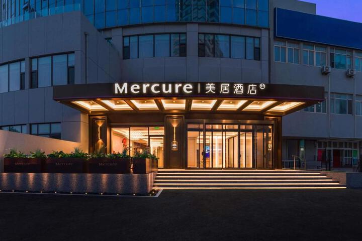 Mercure Qingdao Coast