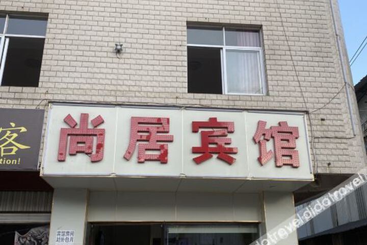 Hotel 3 of 8