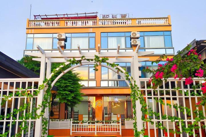 Floral Hotel Day and Night