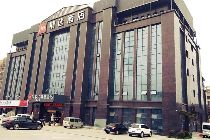 Thank Inn Plus Hotel Xuzhou Huohua