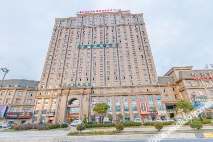 Jiayu Boutique Hotel