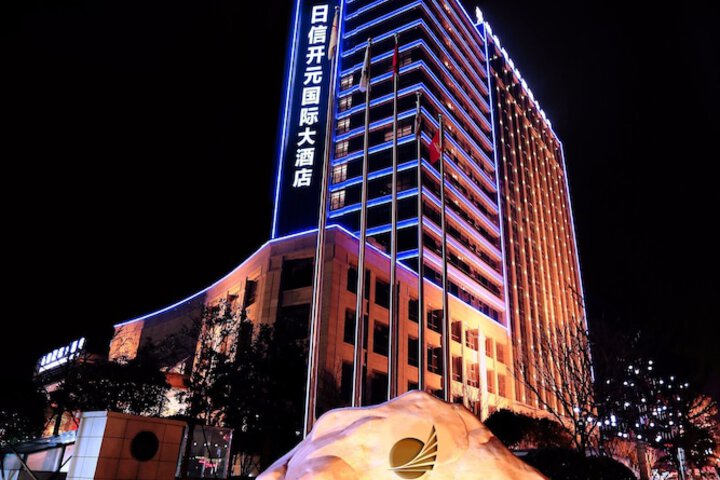 Image of New Century Hotel Yiwu