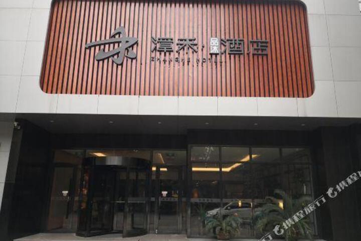 ZHANGHE HOTEL