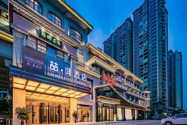 James Joyce Coffetel Chengdu Huayang Convention and Exhibition Center Haichang Polar Aquarium