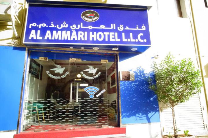 OYO 177 Al Ammari Hotel