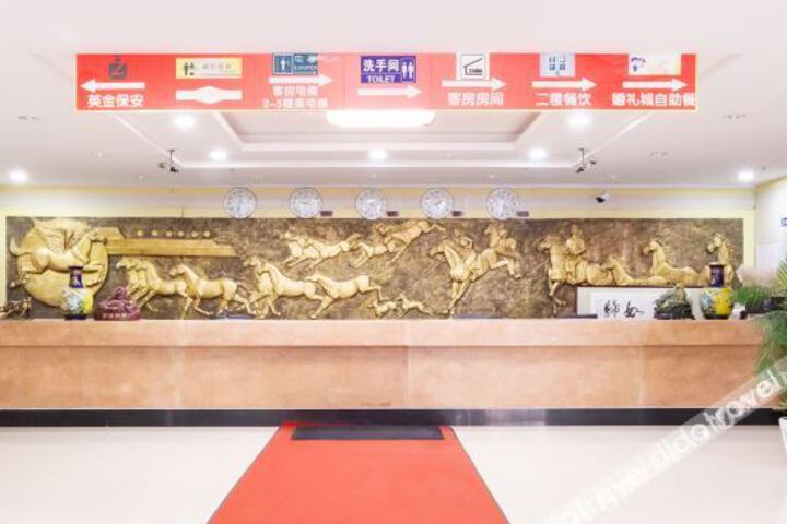 Hotel Interior 17 of 39