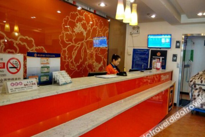 7 Days Premium Beijing Lufthansa Center Embassy Area Branch