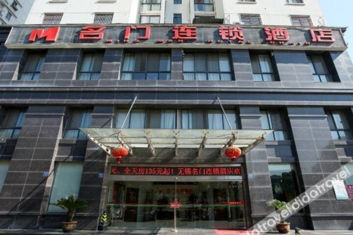Ming Men Hotel